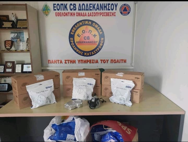 Δωρεά Μάσκες στην ΕΟΠΚ κ.λ.π