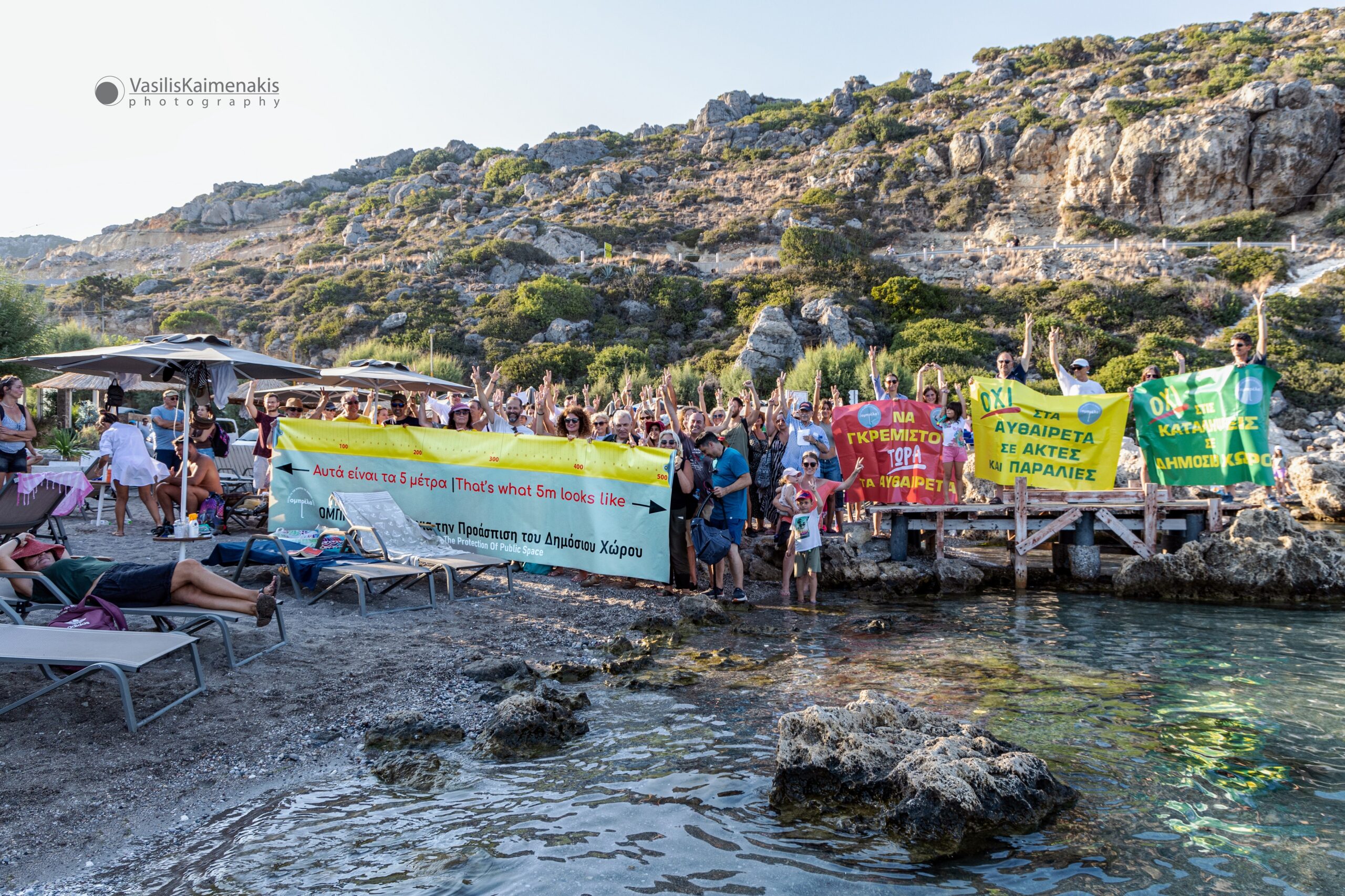 πανό Λαδικό_red