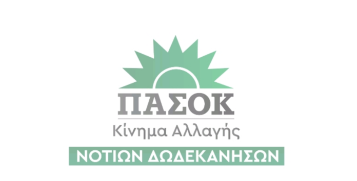 Pasok
