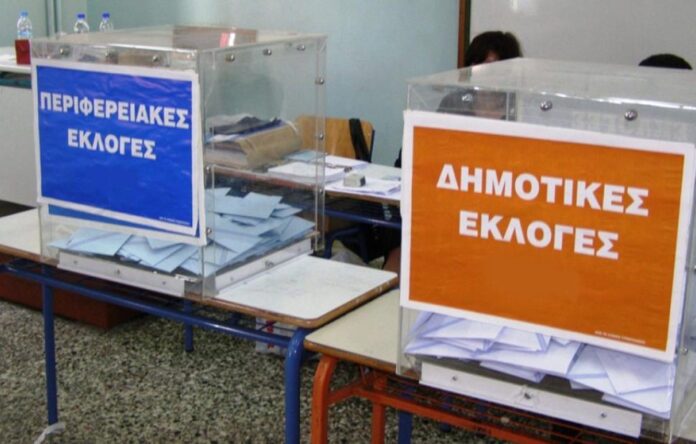 ekloges_main01