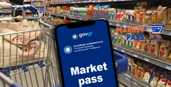 market-pass-1