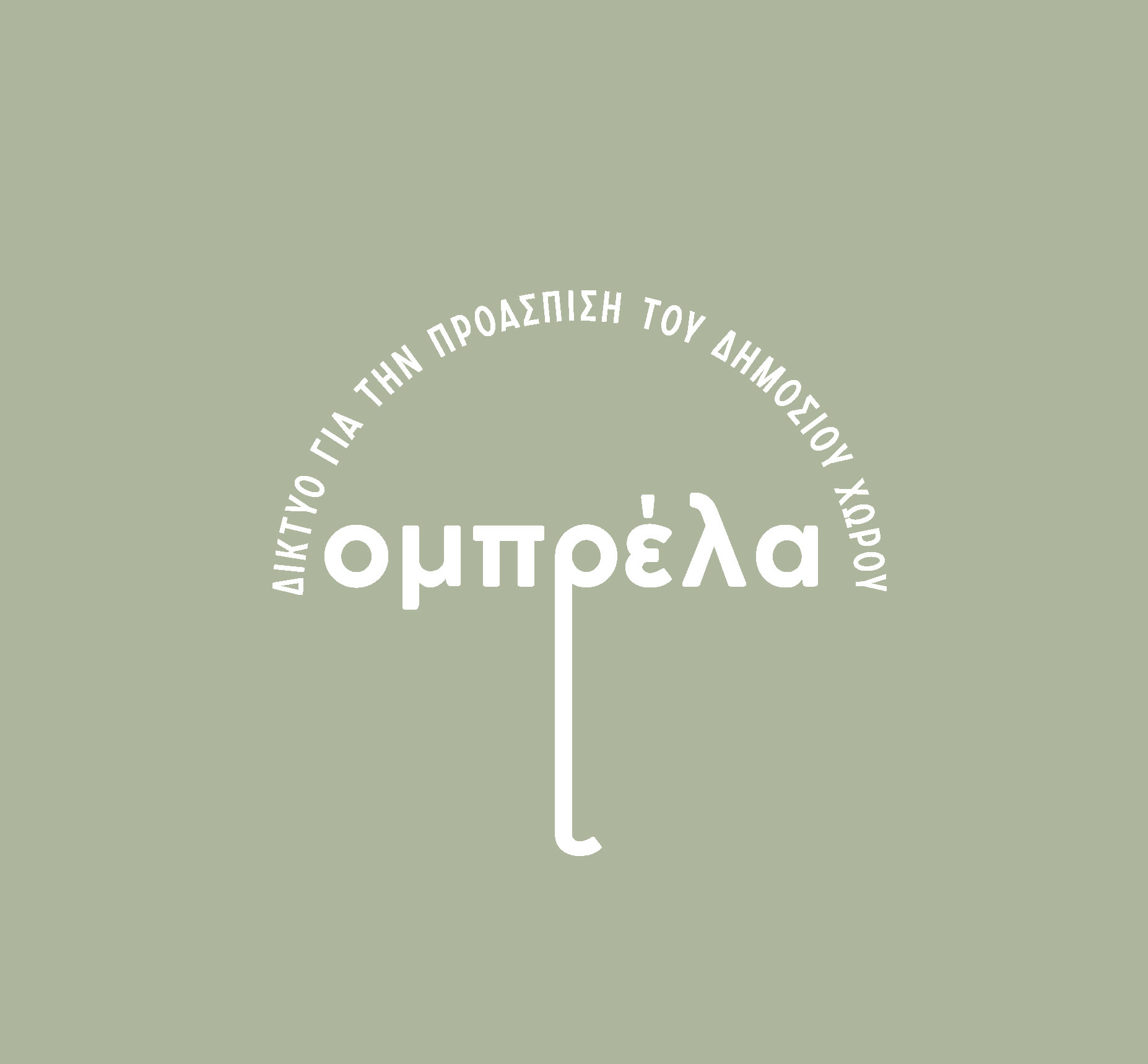 obrela logo (1)