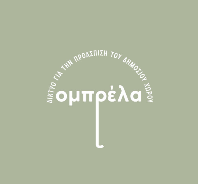 obrela logo