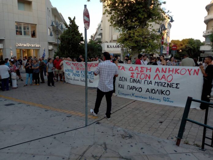 εικόνα_Viber_2023-08-11_11-52-20-059