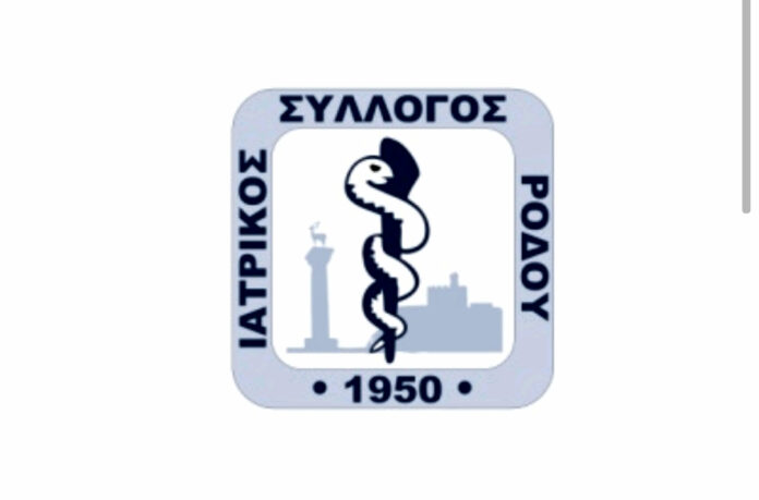 Iat sil rodou