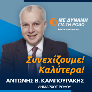 KA_diafimistiko_220923_300x300_02