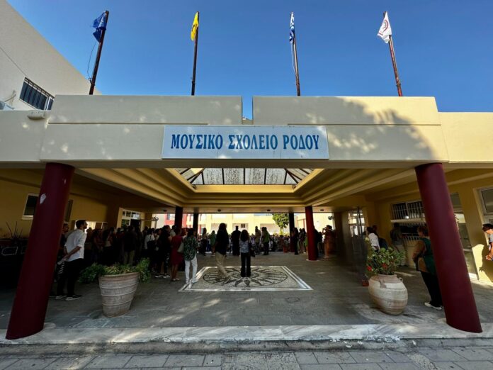 Μουσικο