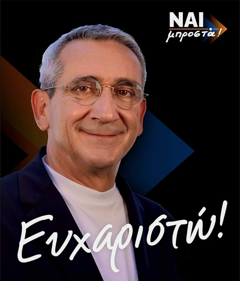 FB_IMG_1696793859914