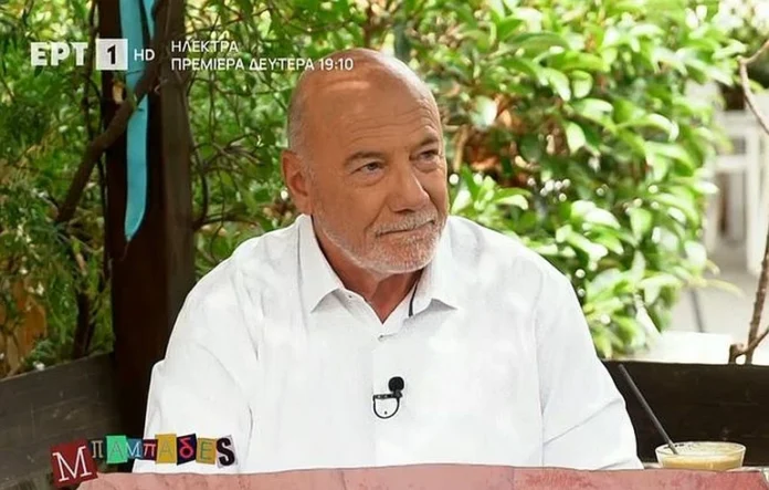 μενιος