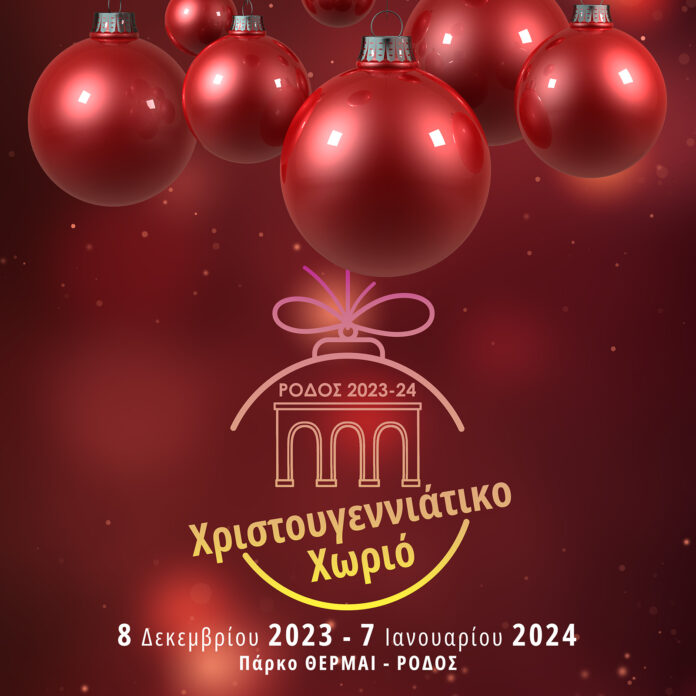 xmas23-INSTA