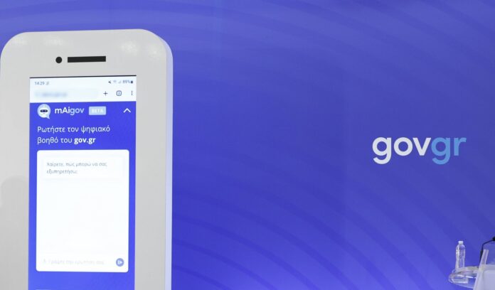 govgr-1