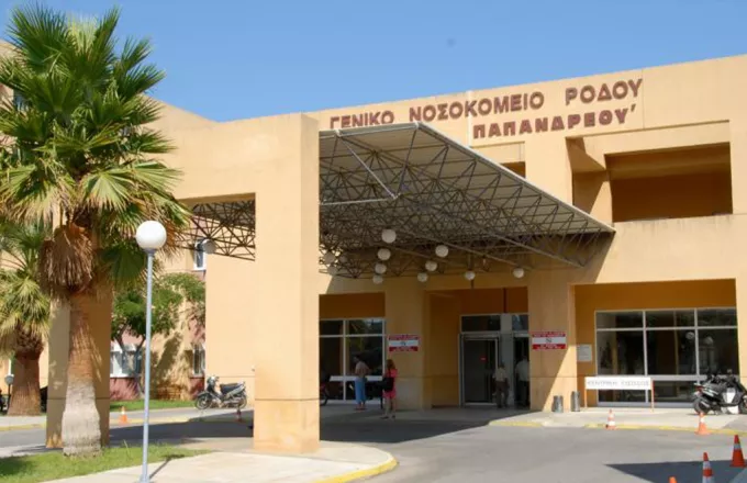 rodos-nosokomeio.jpg