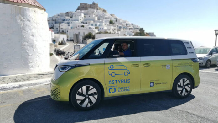 -astypalaia-AstyBus - Alpha Bank