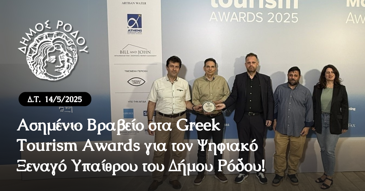 ΔΤ ΚΕΝΤΡΙΚΗ