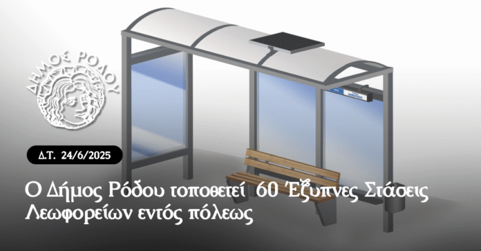 ΔΤ ΚΕΝΤΡΙΚΗ (1200 x 628 px)