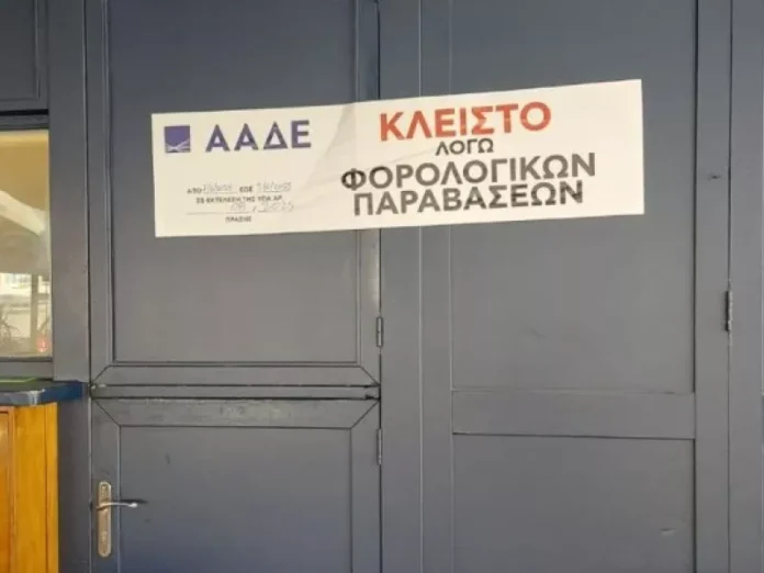 aade-ape.jpg