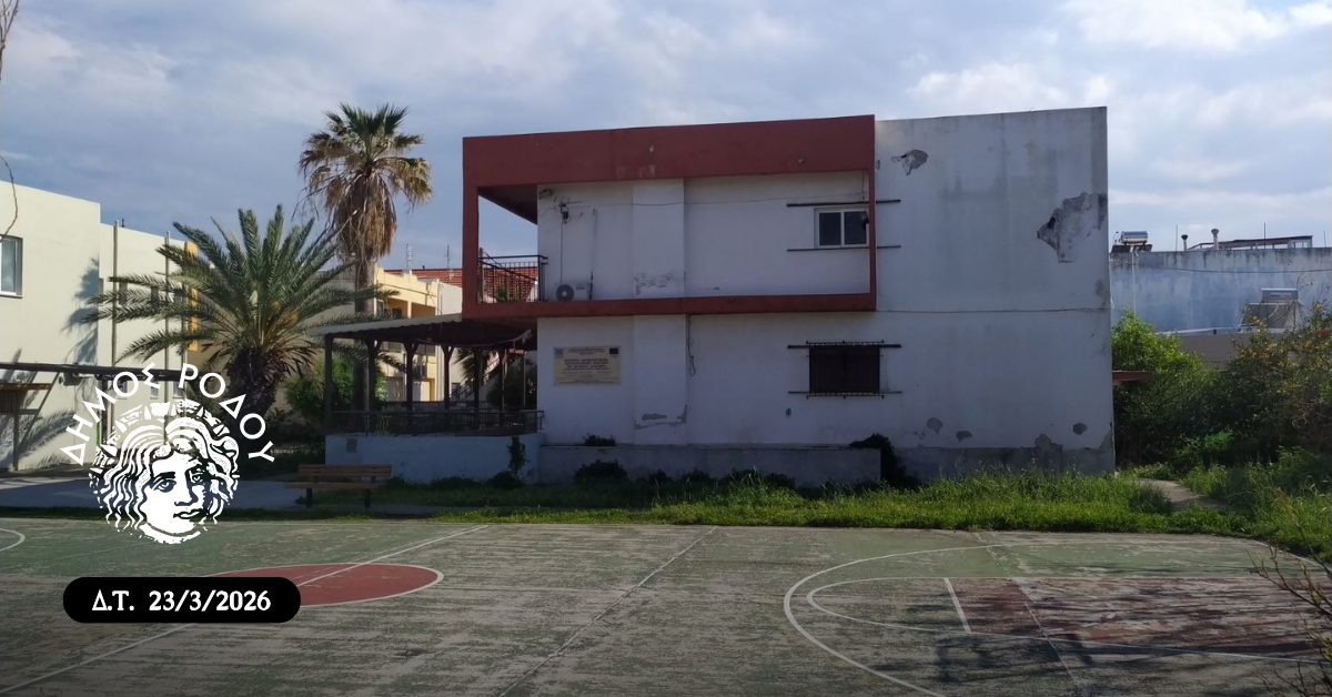 Dimos Kentriki DT (4)