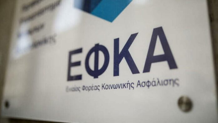 e-efka-1280x721